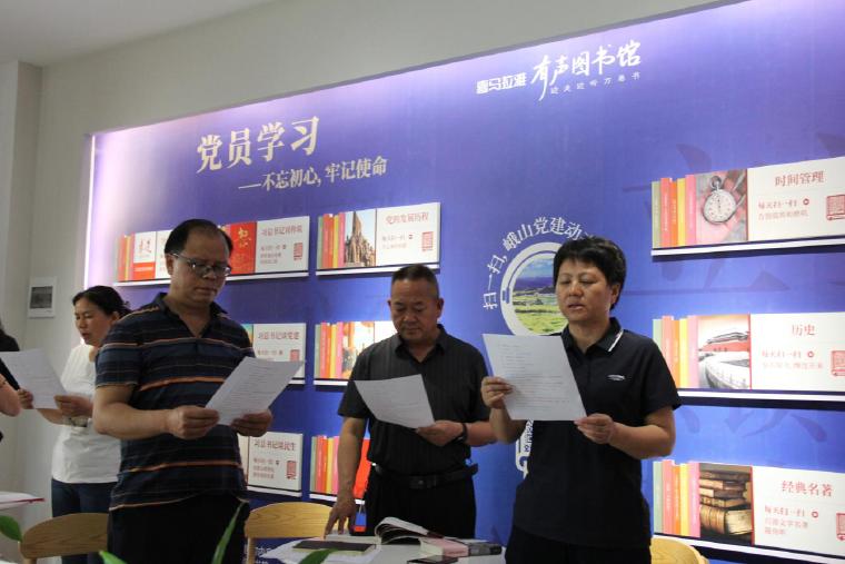 峨山縣人大常委會(huì)機(jī)關(guān)開展讀書活動(dòng).jpg