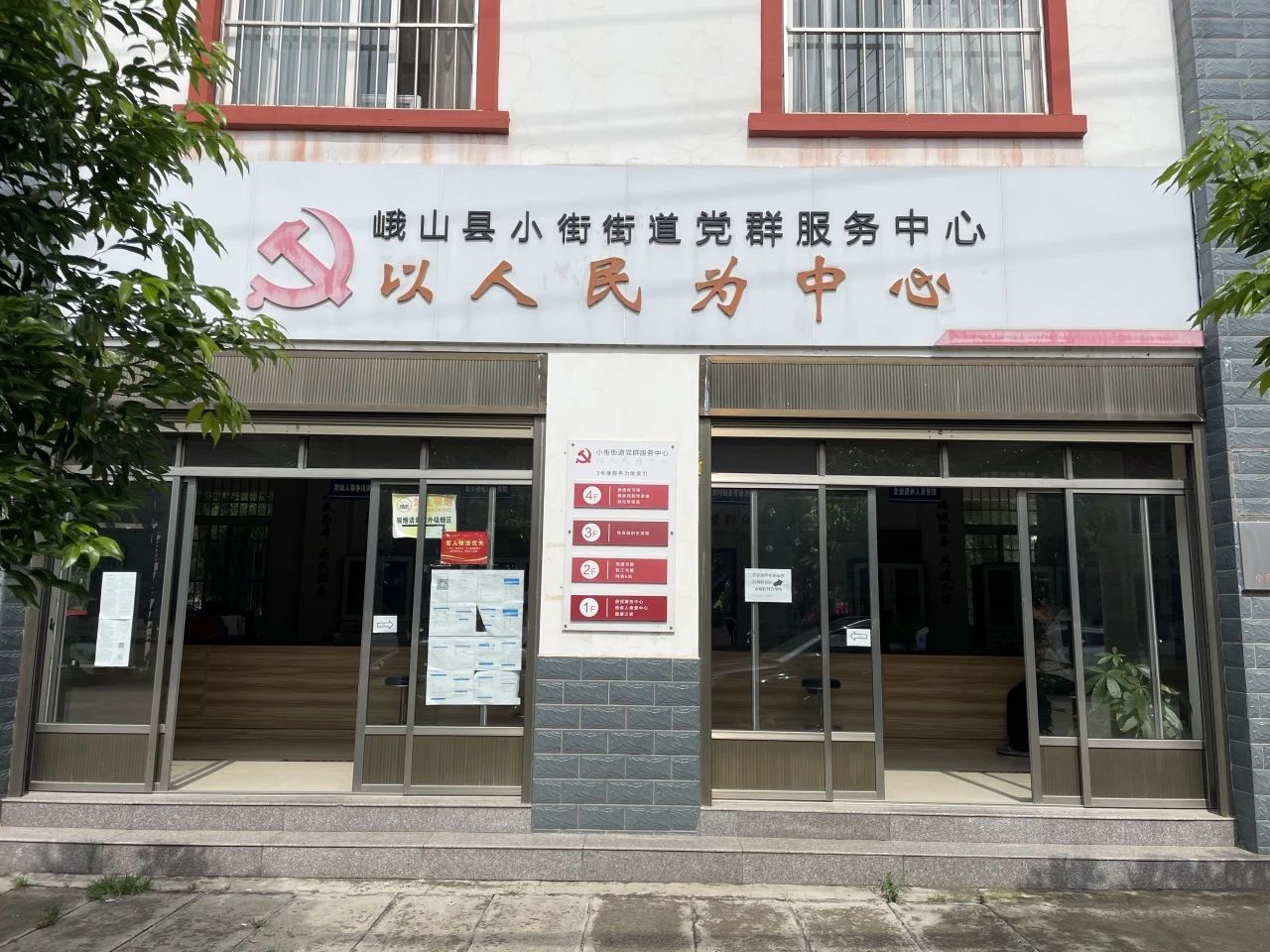 微信圖片_20250825094346.jpg