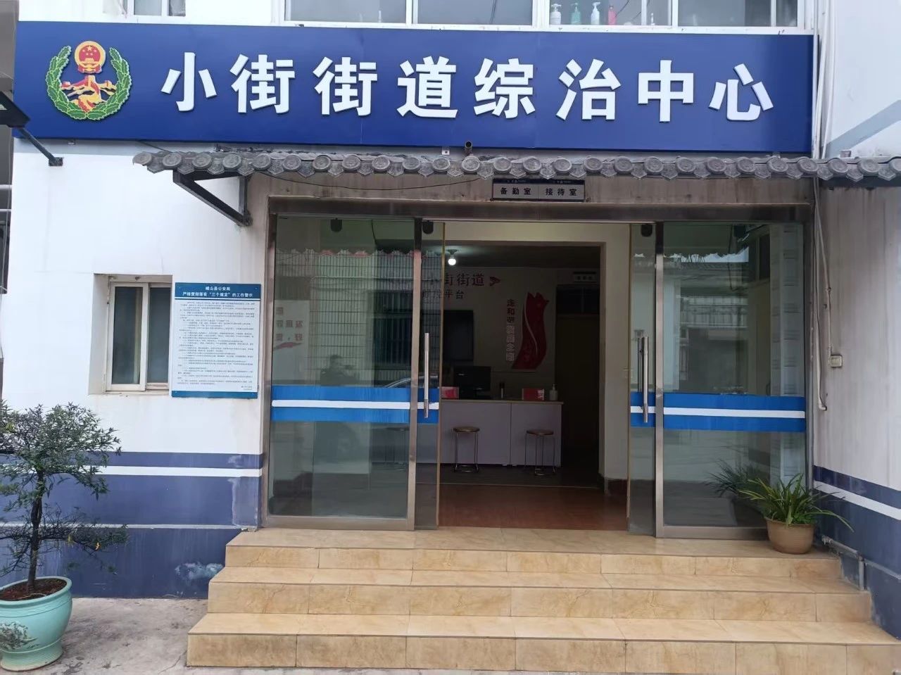 微信圖片_20250825094403.jpg