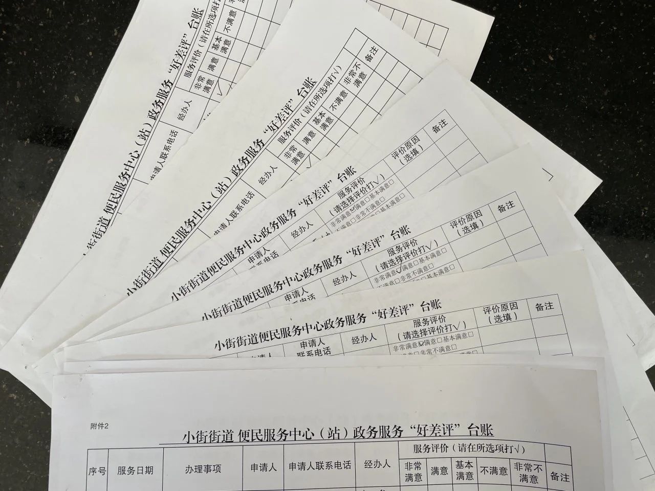 微信圖片_20250825094451.jpg