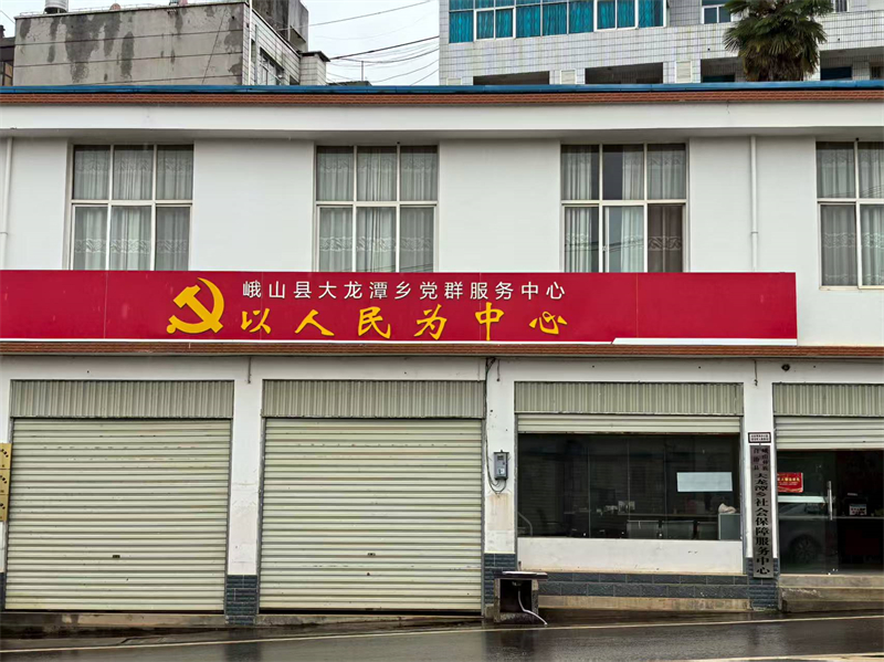 黨群服務(wù)中心1.jpg