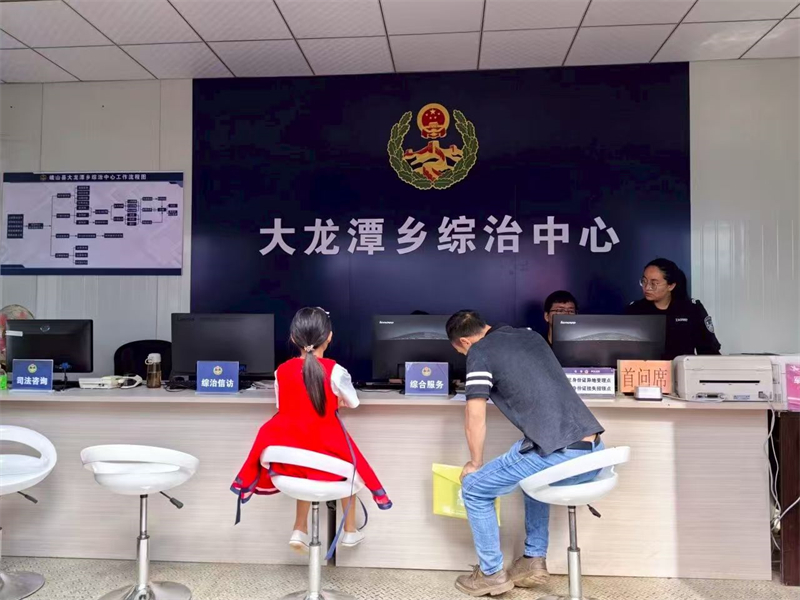 綜治中心2.jpg
