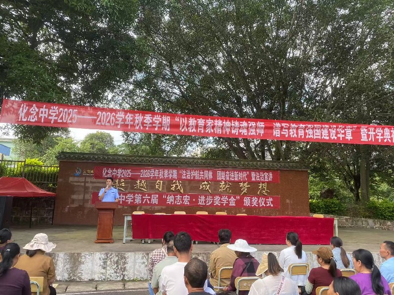 法治宣講.jpg