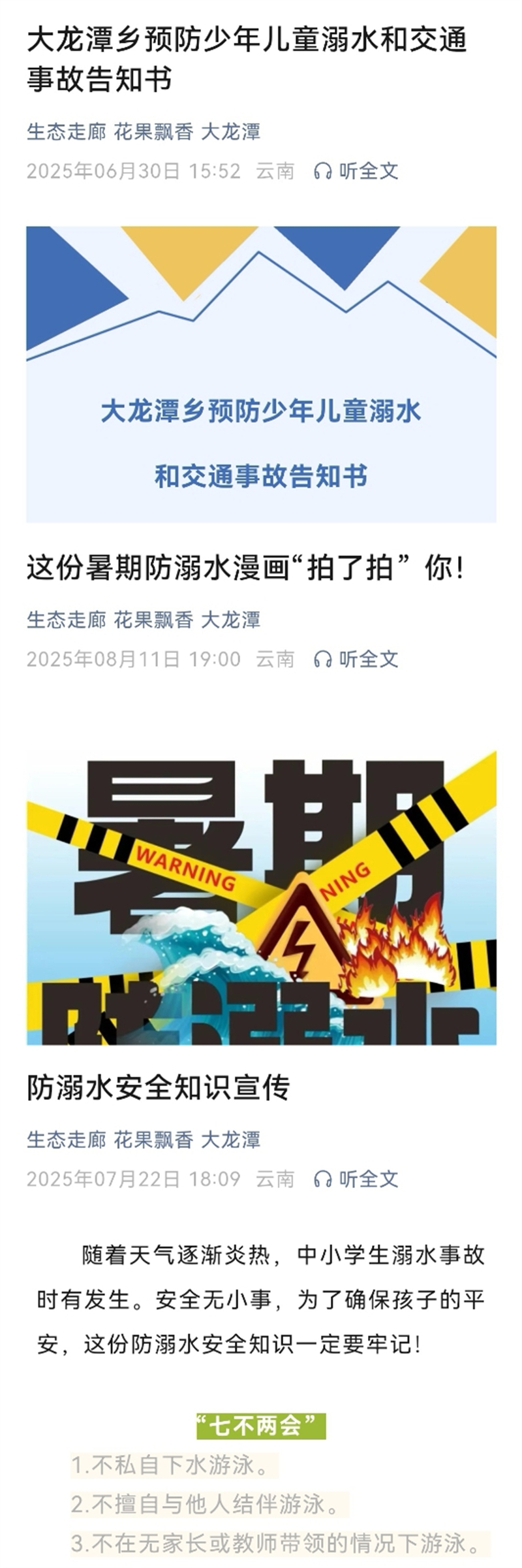 微信圖片_20250901171723.jpg