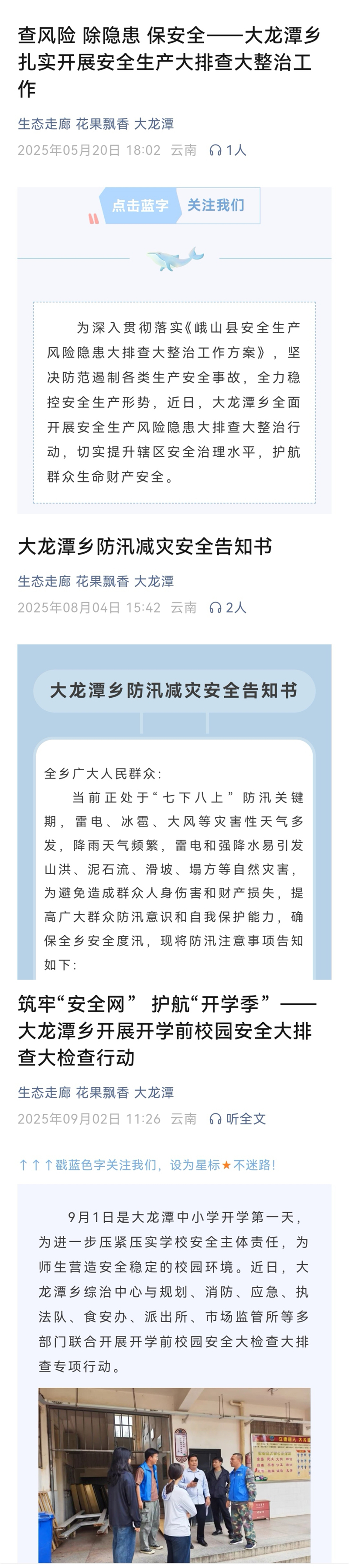 微信圖片_20250903162404.jpg